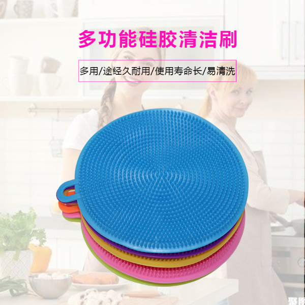 硅膠餐具清潔刷，多功能硅膠廚房清潔刷