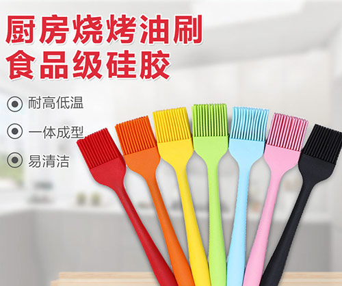 廚房用硅膠制品有毒嗎？